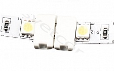 Коннектор соединительный для светодиодных лент LED шириной 8 мм. Цвет Белый.